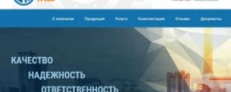 Компания МЕГАПРОМГРУПП