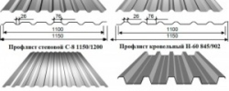 Профлисты и профнастилы со складов  Липецка