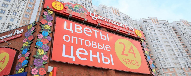 Вывески для магазинов: секреты привлечения внимания и привлечения клиентов