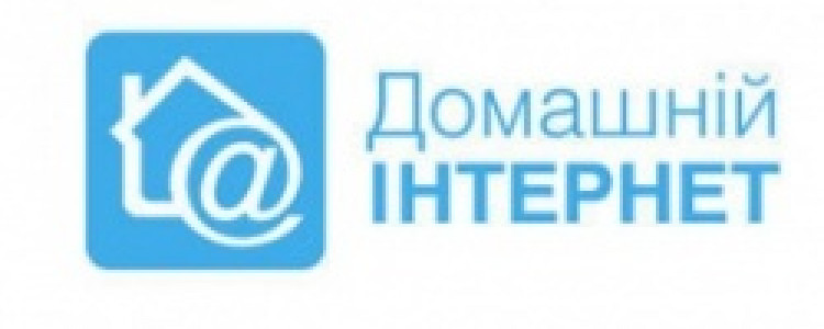 Для качественной работы Интернета необходимо совсем немного.
