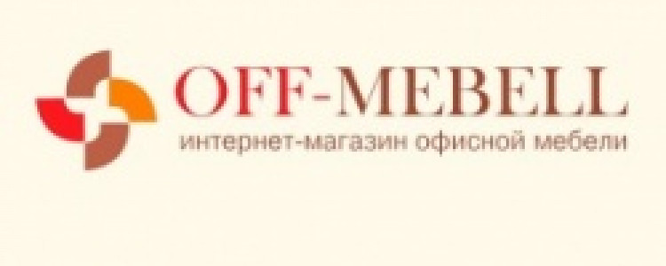 Офисный диван — это лишь часть мебели.