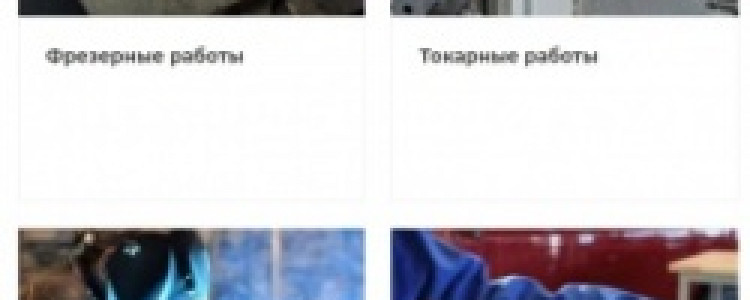 Услуги по обработке металла в Екатеринбурге