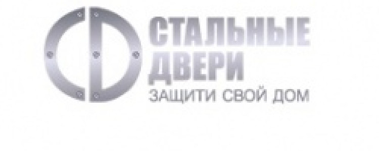 Красивые, надежные, универсальные, стильные двери от компании «Стальные двери».