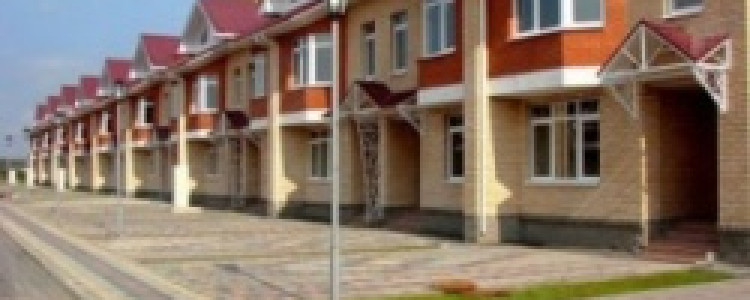 Отдельное жилье по доступным ценам или строительство таунхауса.