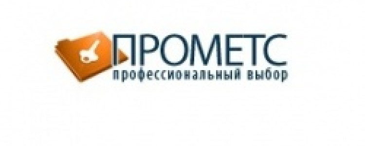 Огнестойкие сейфы от Интернет-магазина «ПРОметс».