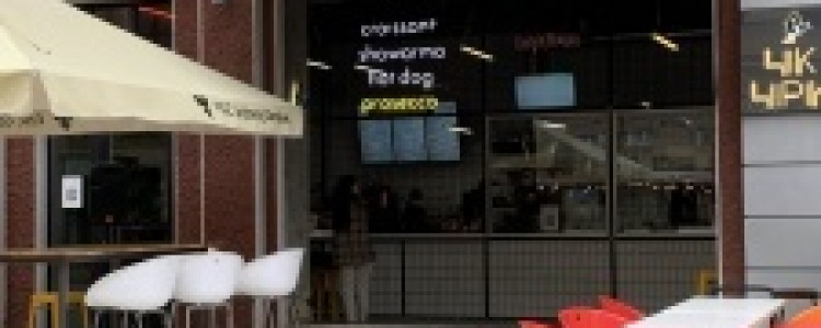 Фастфуд в новой подаче