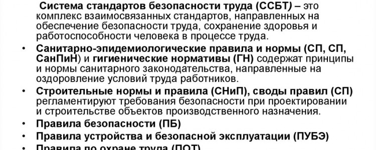 1 квадратный метр — это сколько метров обычных? Давайте разберёмся!