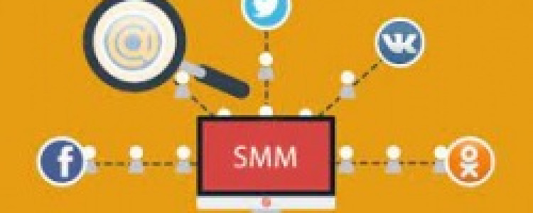 Сколько стоит smm продвижение?