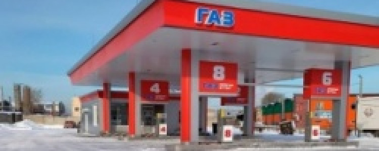 ПЕРМЬ-ГАЗ-ГАРАНТ