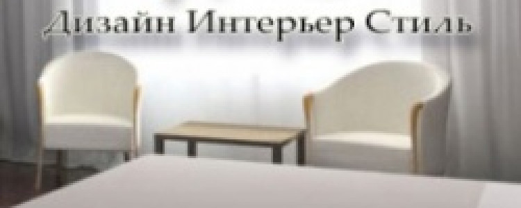 Мебель на заказ для самых взыскательных покупателей.