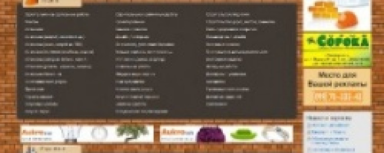 Сообщество www.stcrim.com на mail.ru