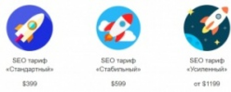 Основные задачи, которые может решить продвижение сайта в Киеве