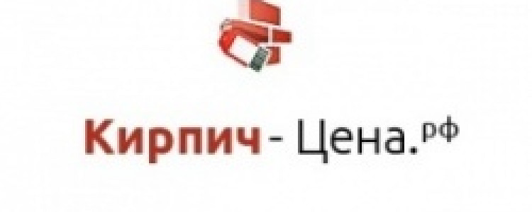 Продажа кирпича всех видов и цветов.